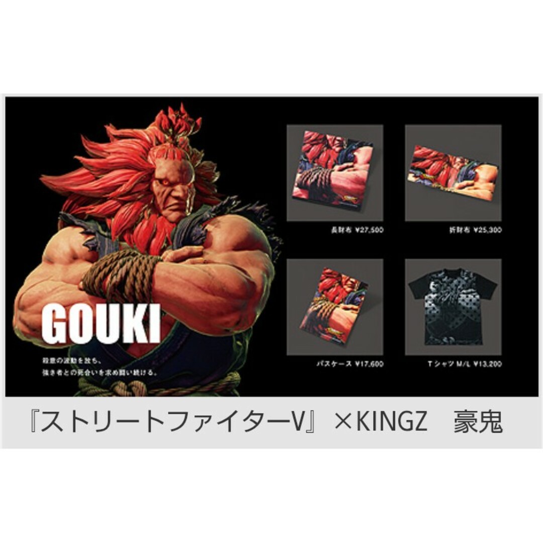 KINGZ BY SAMANTHA THAVASA - 新品 ストリートファイターコラボ 長財布