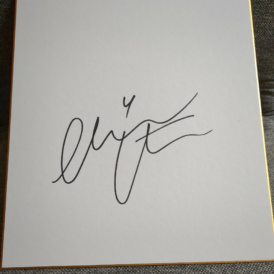 宇多田ヒカル サイン色紙の通販 by オタクさん's shop｜ラクマ