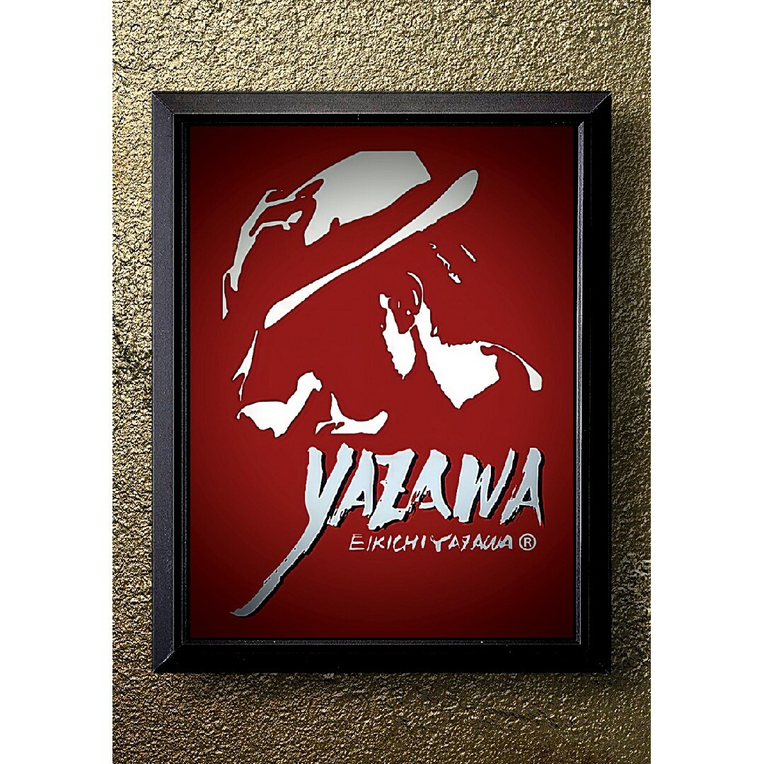 矢沢永吉・E.YAZAWA【 A4サイズ写真ポスターフレーム付き2点セット
