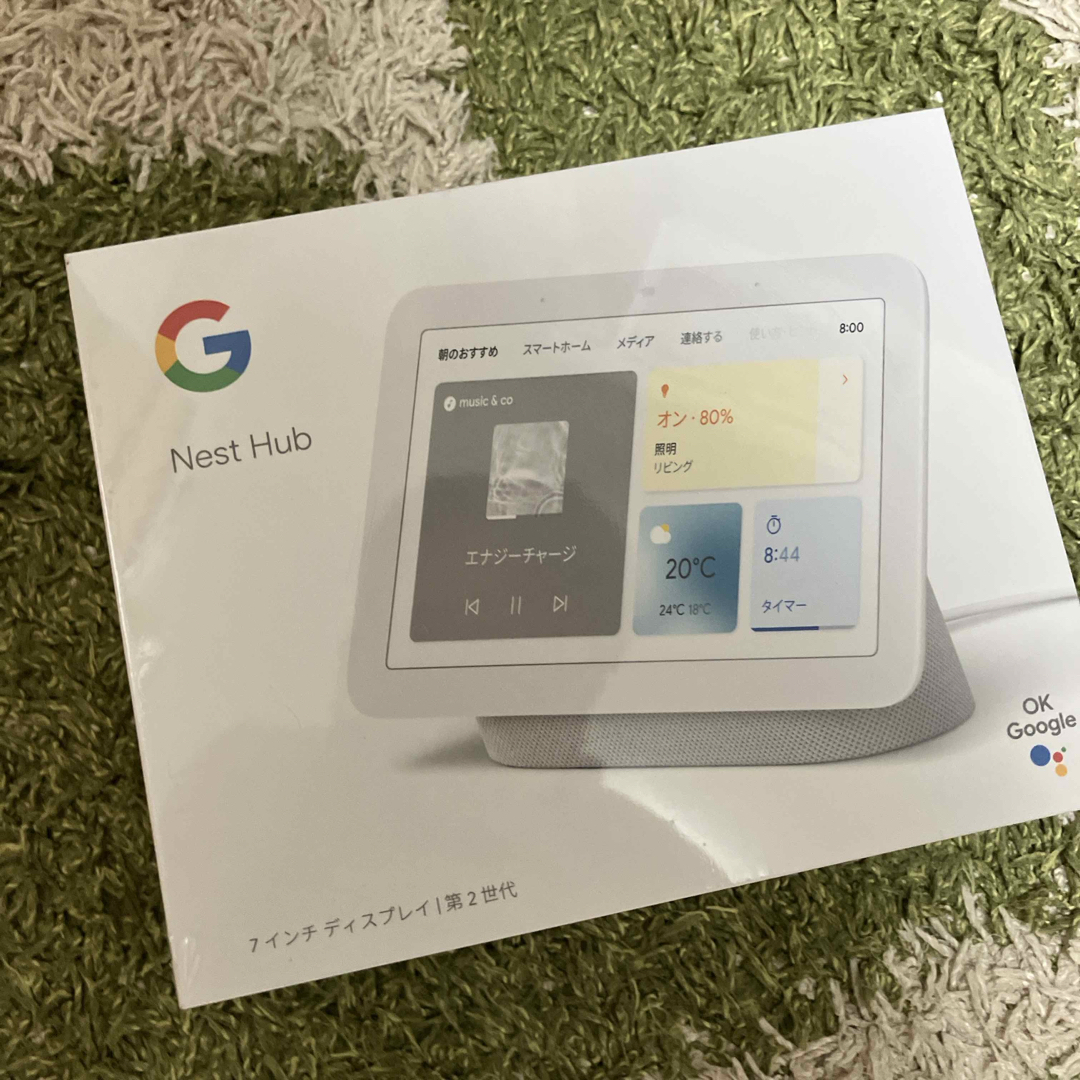 Google - 【新品未使用】Google Nest Hub 第二世代 7インチ ホワイトの