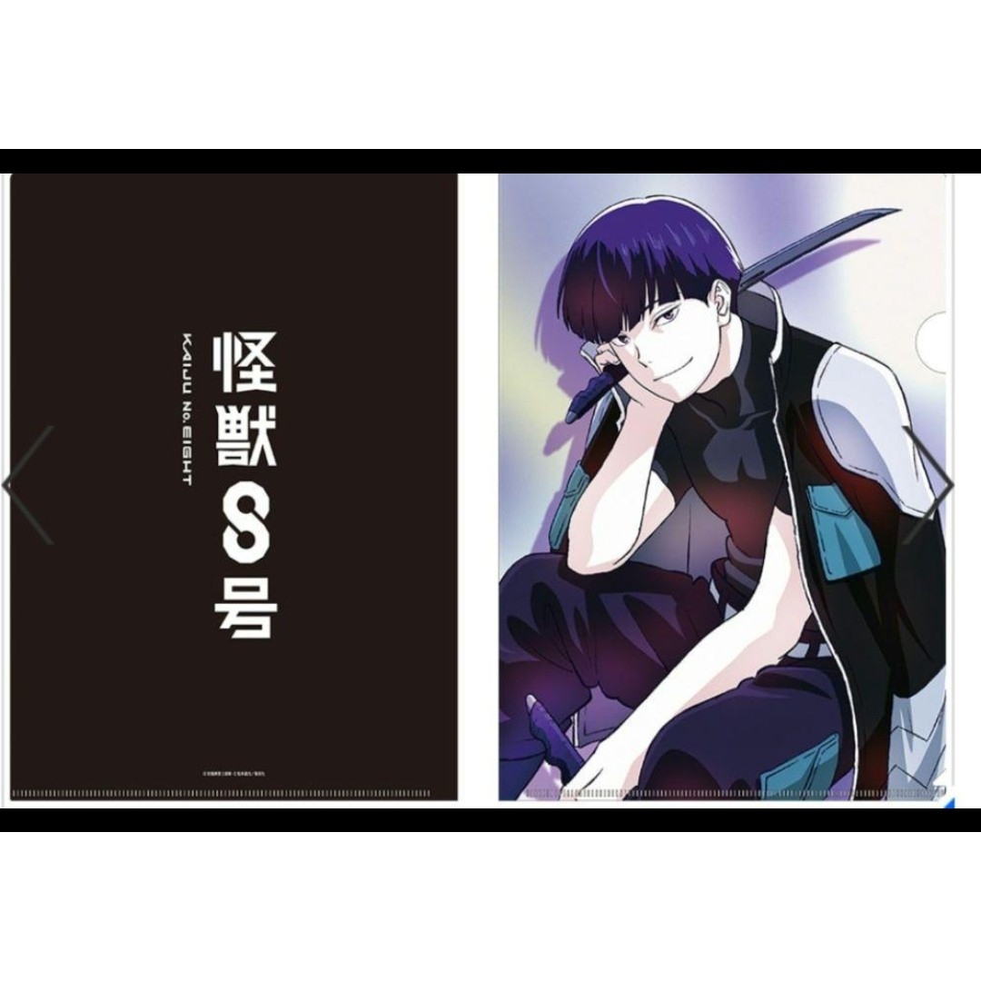 怪獣8号 クリアファイル 保科宗四郎 ジャンプフェスタ2025新品未開封