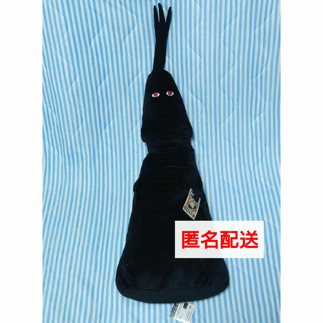 ONE PIECE - ワンピース イム様めちゃながぬいぐるみ ONE PIECEの通販