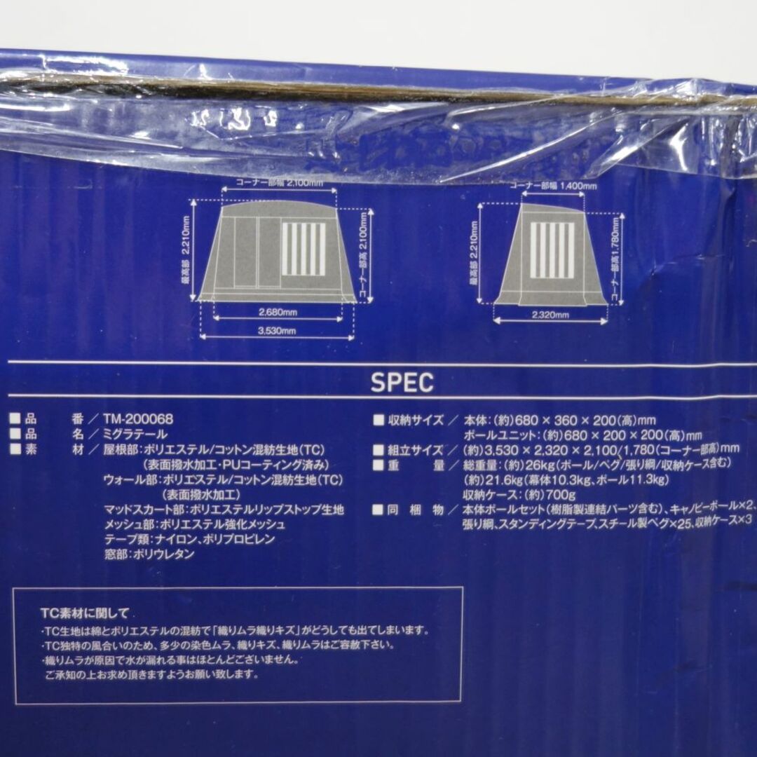 未使用 テンマク デザイン tent-Mark DESIGNS ミグラテール TC テント