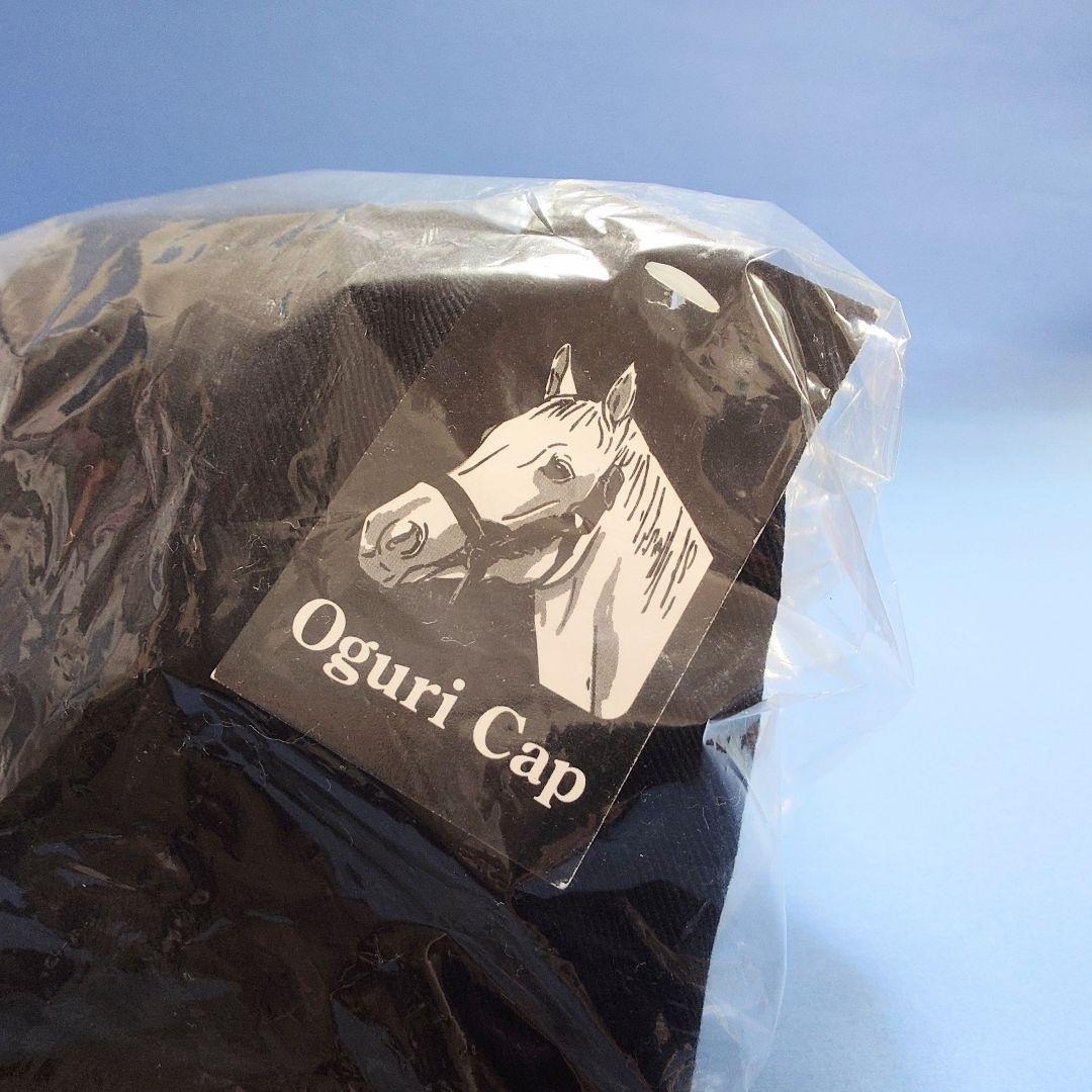 限定品未使用】オグリキャップ帽子キャップウマ娘ぬいぐるみAVANTI武豊