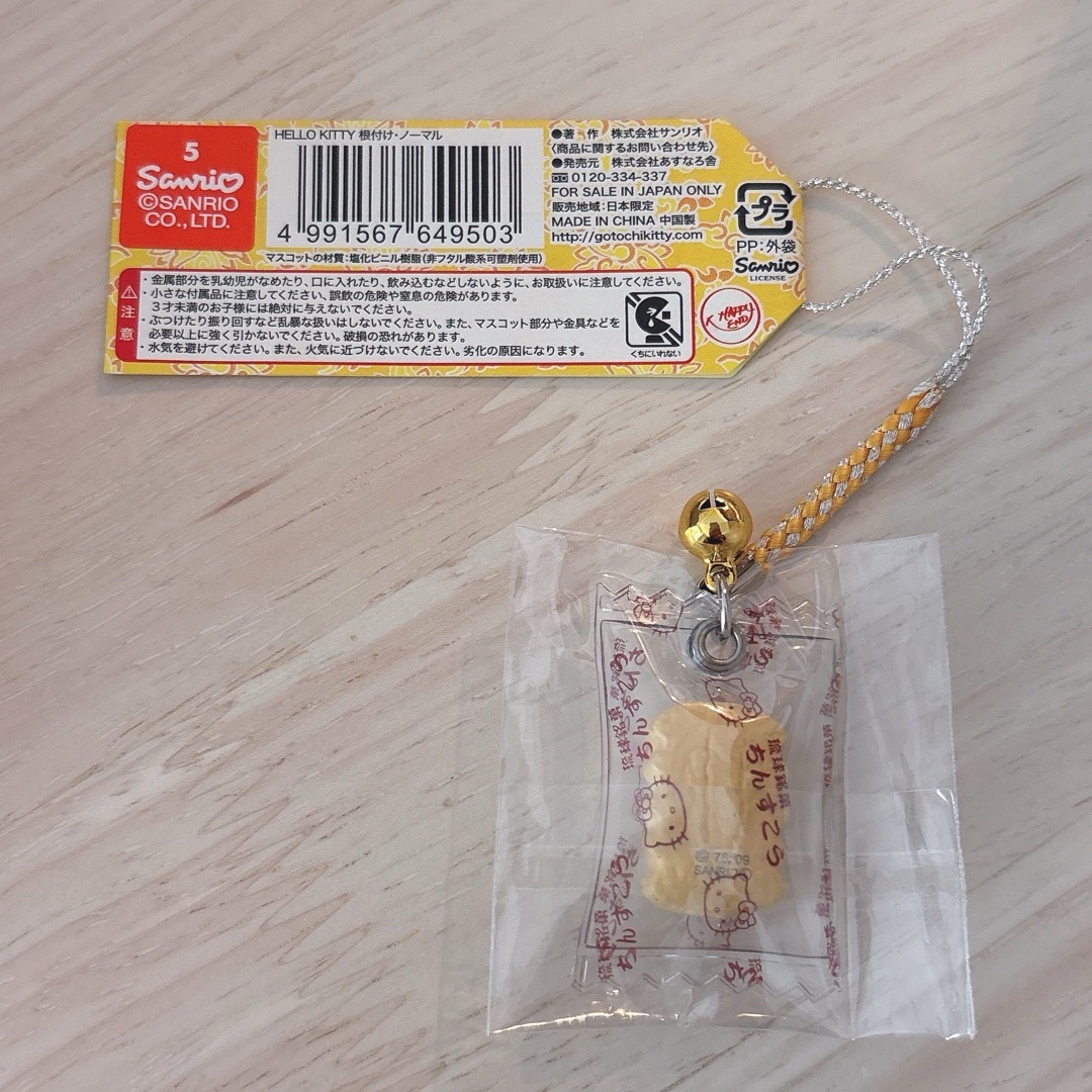 ハローキティ - 【未開封新品】ご当地キティ 沖縄限定 ちんすこう