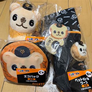 ライオンハヤトのフリマアイテム一覧