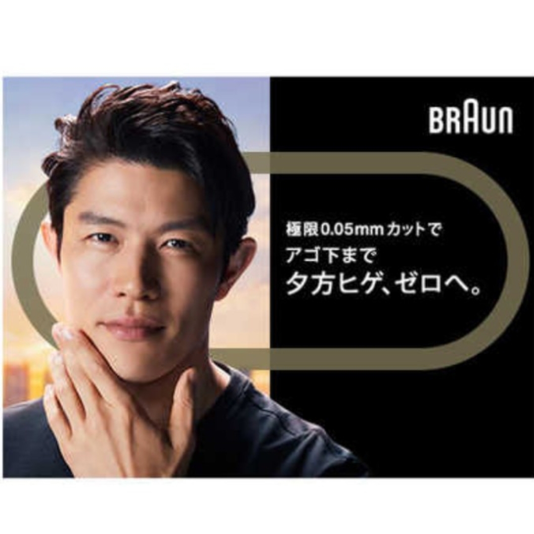 BRAUN - ブラウン最高峰 Series9 9260s-v 元箱入り充電スタンド新品未