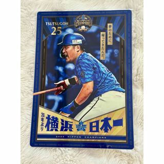 横浜DeNAベイスターズ - 横浜DeNAベイスターズ 桑原将志選手直筆サイン