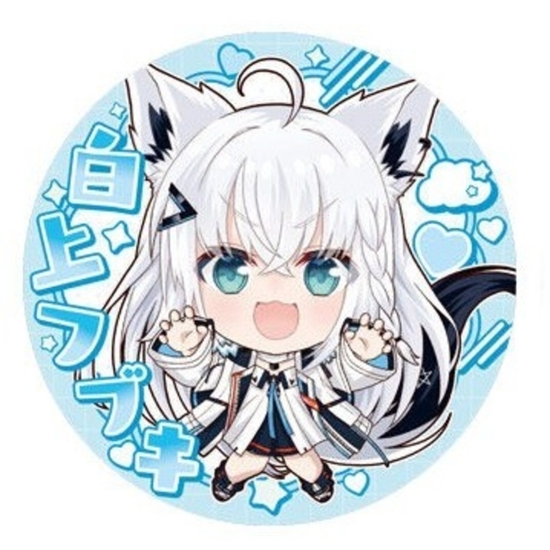 hololive - ホロライブプロダクション 缶バッジスナック vol.1 白上