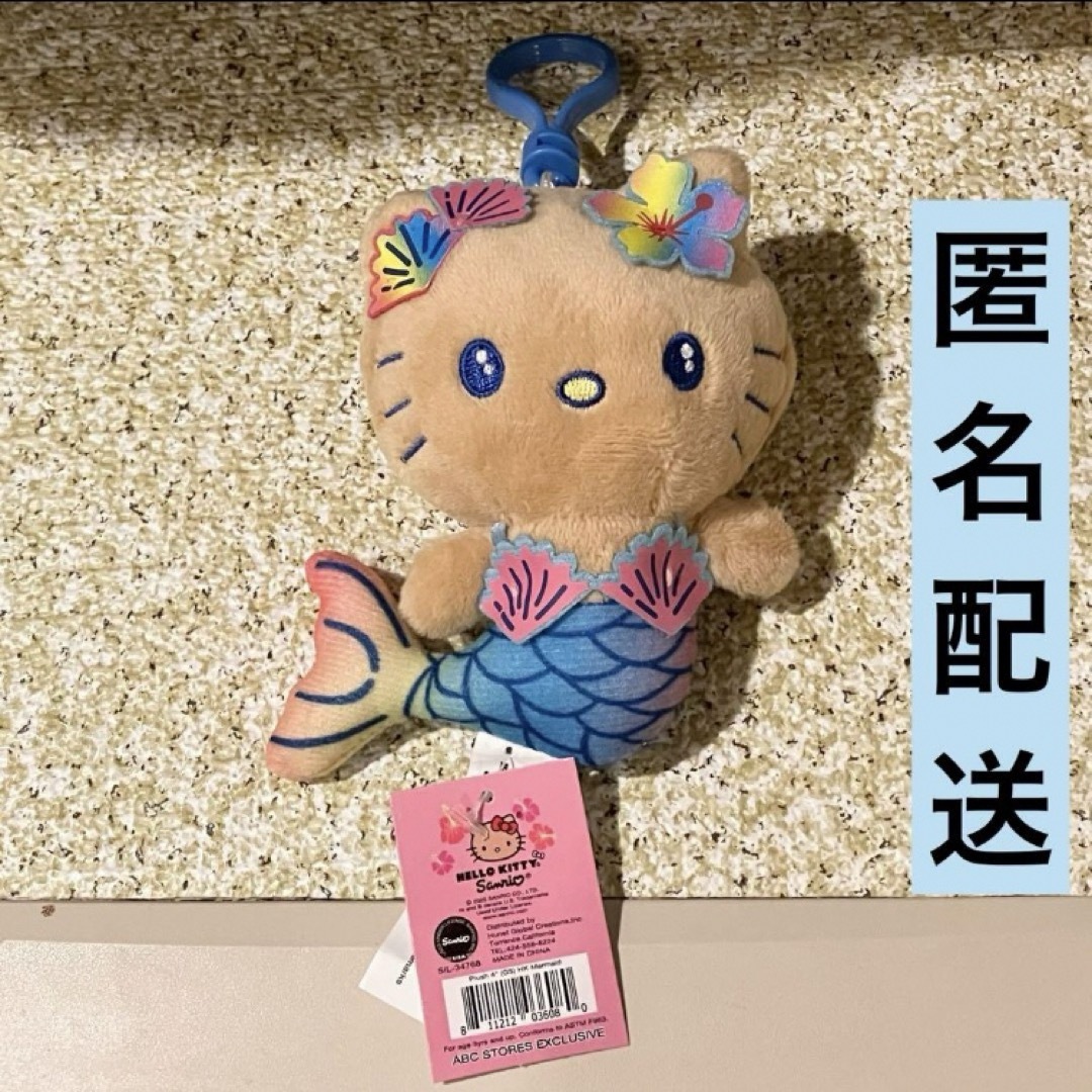 ハローキティ - グアム サイパン 限定 ABCストア サンリオ 日焼け