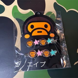 A BATHING APE（ヘアアクセサリー）のフリマアイテム一覧