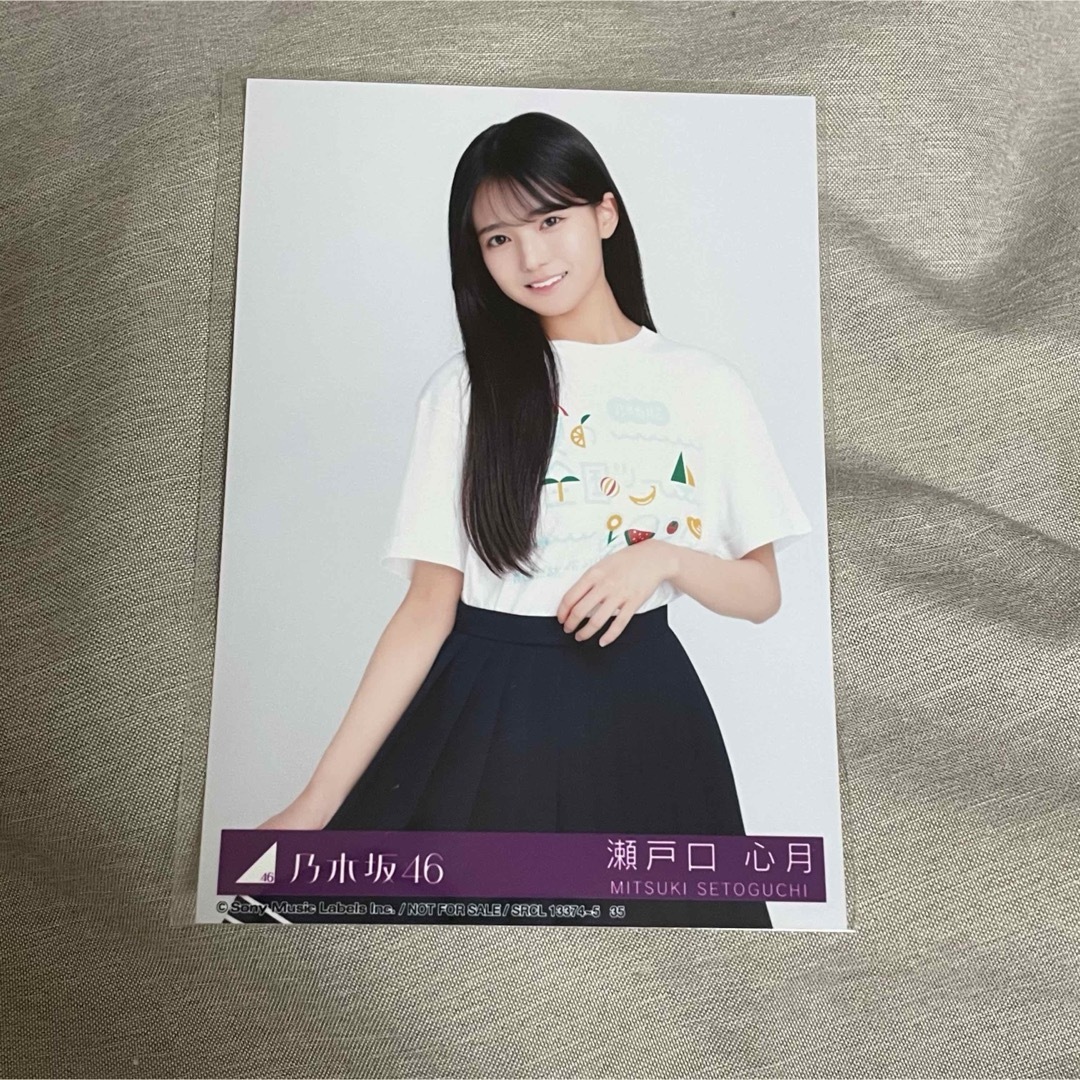乃木坂46 - Same numbers封入 生写真 瀬戸口心月 ヨリの通販 by みる