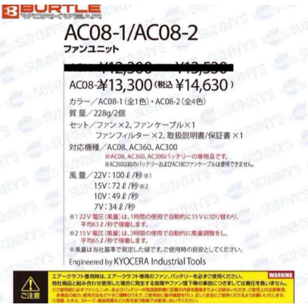 BURTLE - 希少グレイカモ‼️ 新品未使用 バートル ファン AC08-2 空調