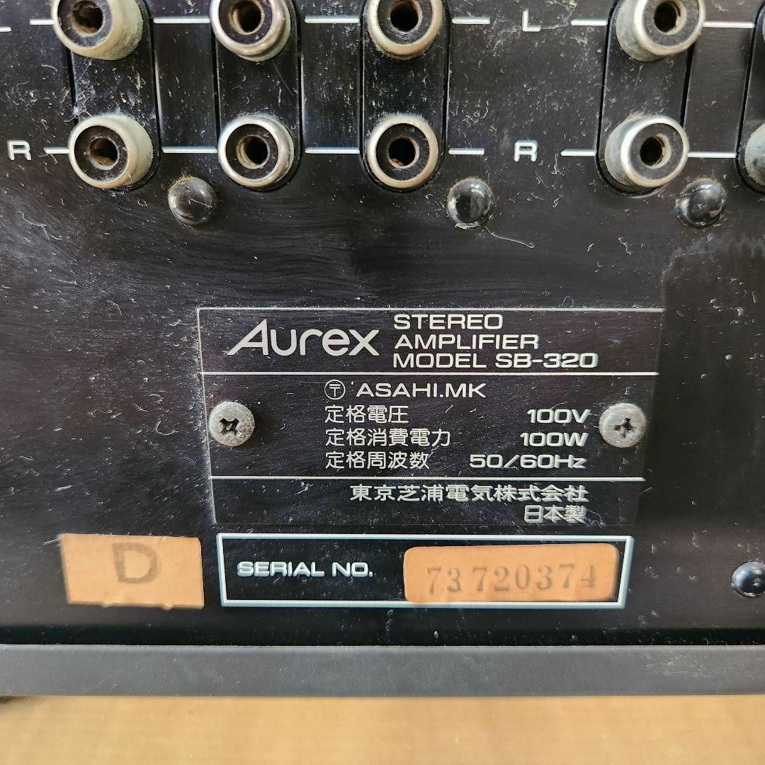東芝 - 【レア】東芝 Aurex SB-320 ステレオアンプ レトロの通販 by ぽ