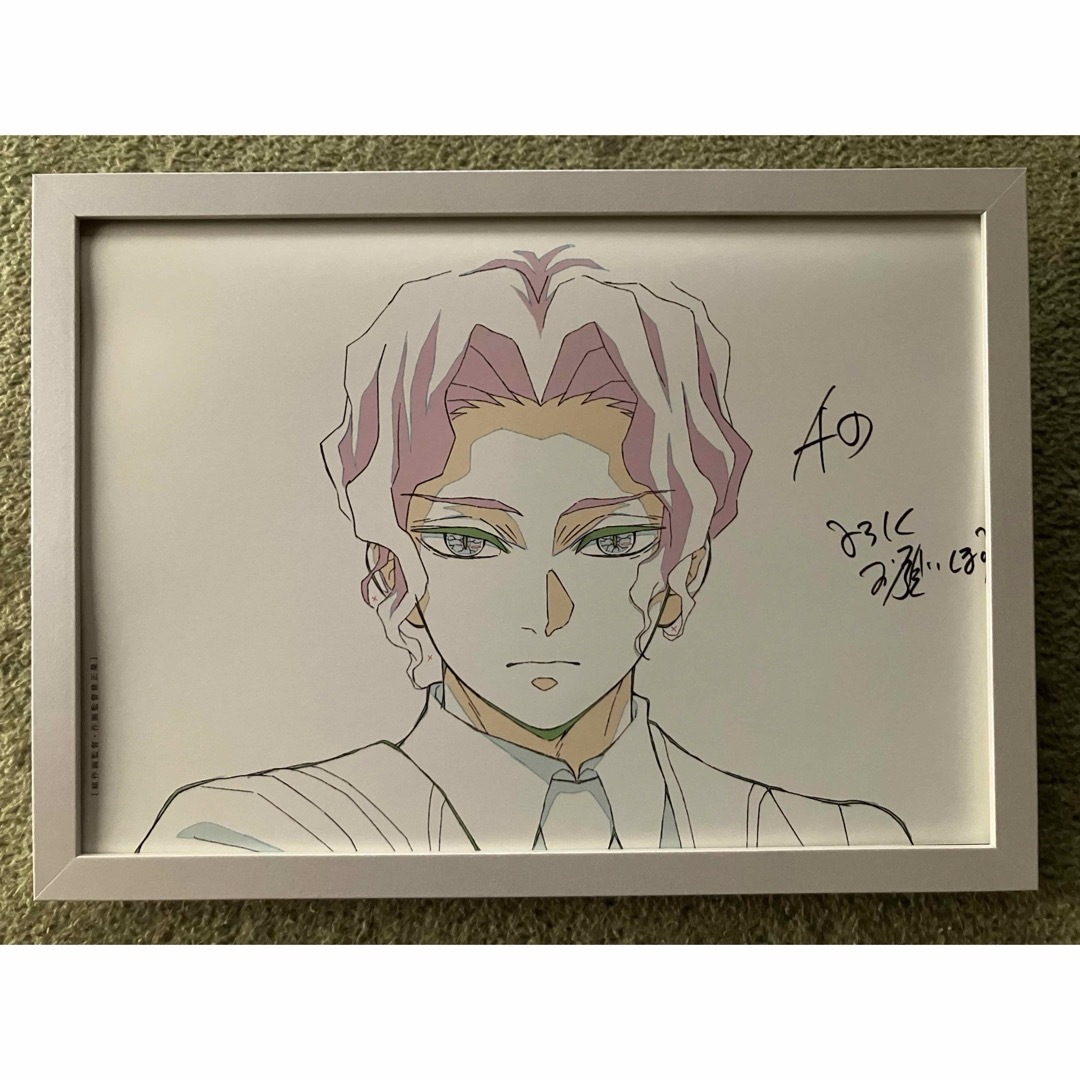 鬼滅の刃 不死川実弥 アートパネル 額装品 ufotable 鬼滅の