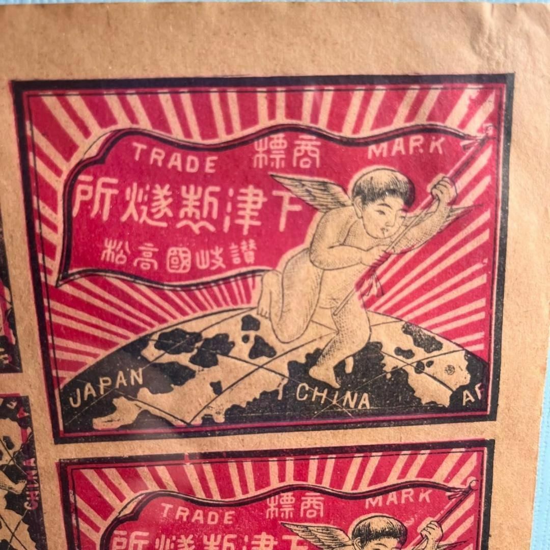 戦前大判マッチラベル(写真外含め 300枚） 2026年最新】戦前 マッチ