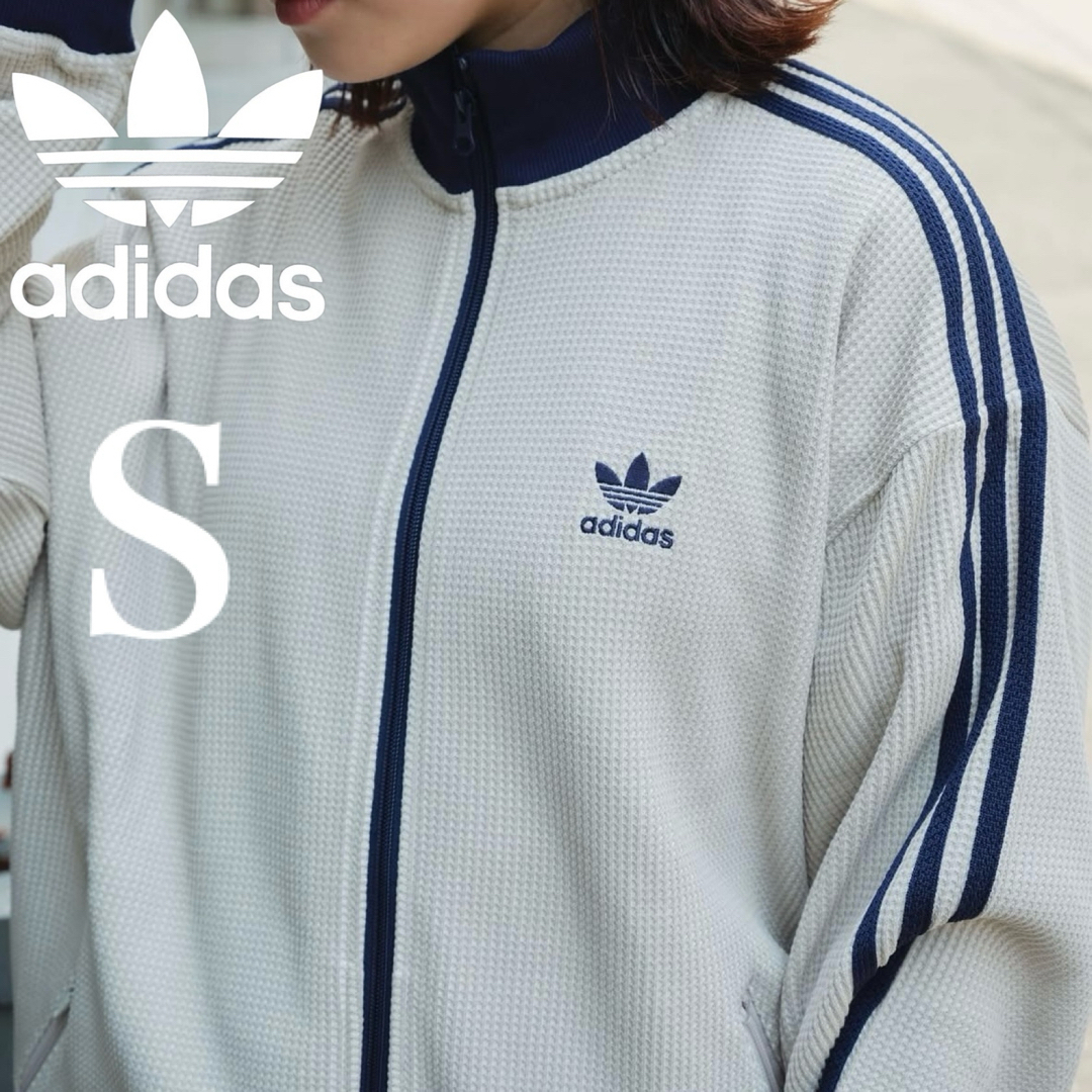 adidas Originals - 新品S⭐️adidas ニット トラックトップ ワッフル