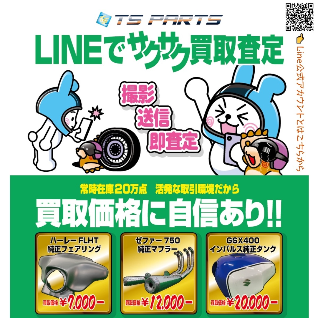 ヤマハ - XJR1300 サービスマニュアル ヤマハ 正規 バイク 整備書