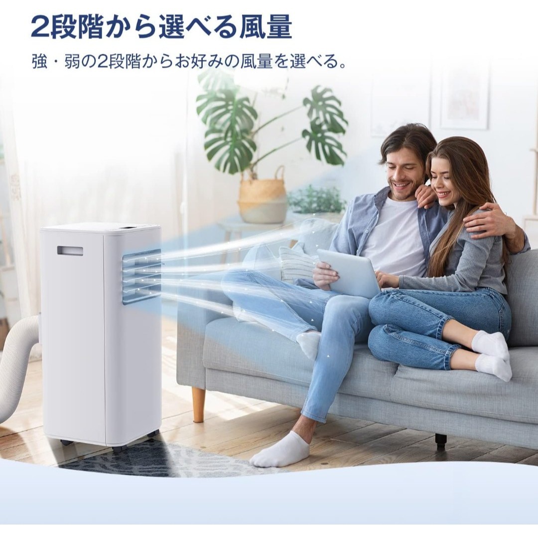 ○OHHLEE○ スポットエアクーラー 8畳用 移動式エアコン 冷風・送風