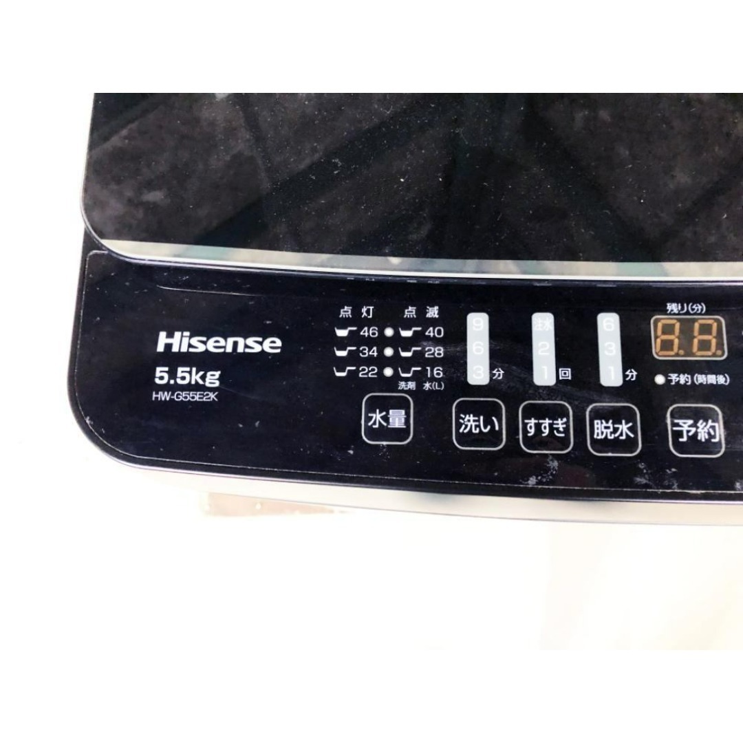 Hisense - ☆2022年製☆ハイセンス 5.5㎏ 洗濯機【HW-G55E2K】FCLHの
