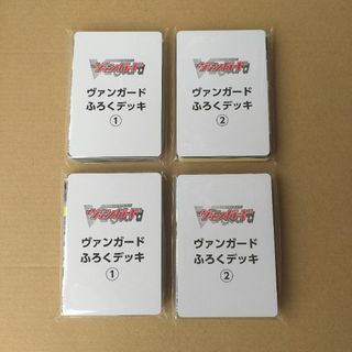 カードファイト!! ヴァンガード - コロコロコミック6月号付録 ヴァン