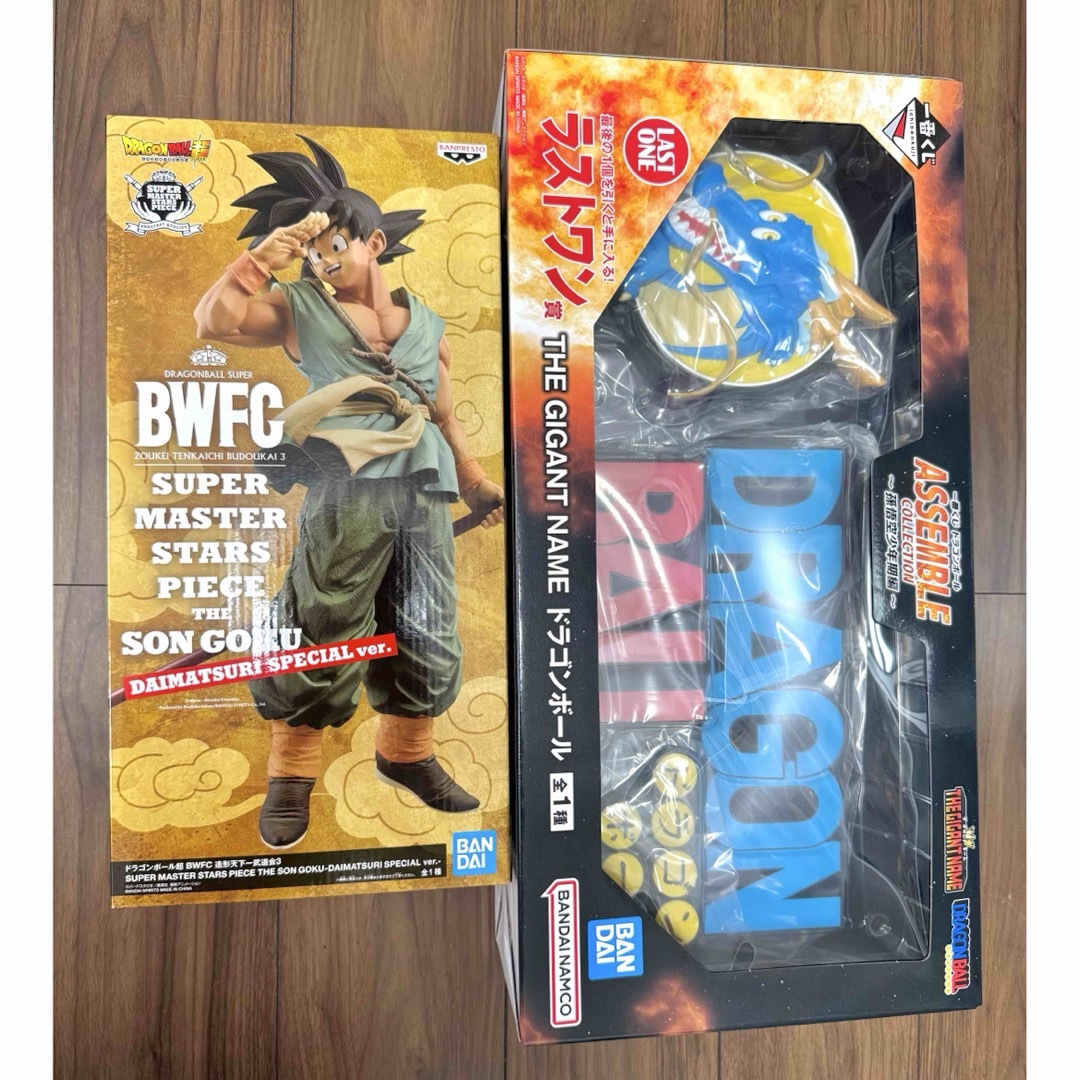 あたみ】SMSP バイバイ悟空 01のみ あたみ】SMSP バイバイ悟空 01のみ