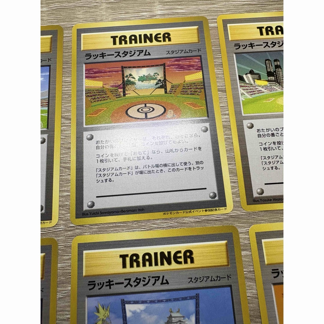 ポケモン - ラッキースタジアム全国8ヶ所プロモ/コンプリートセット