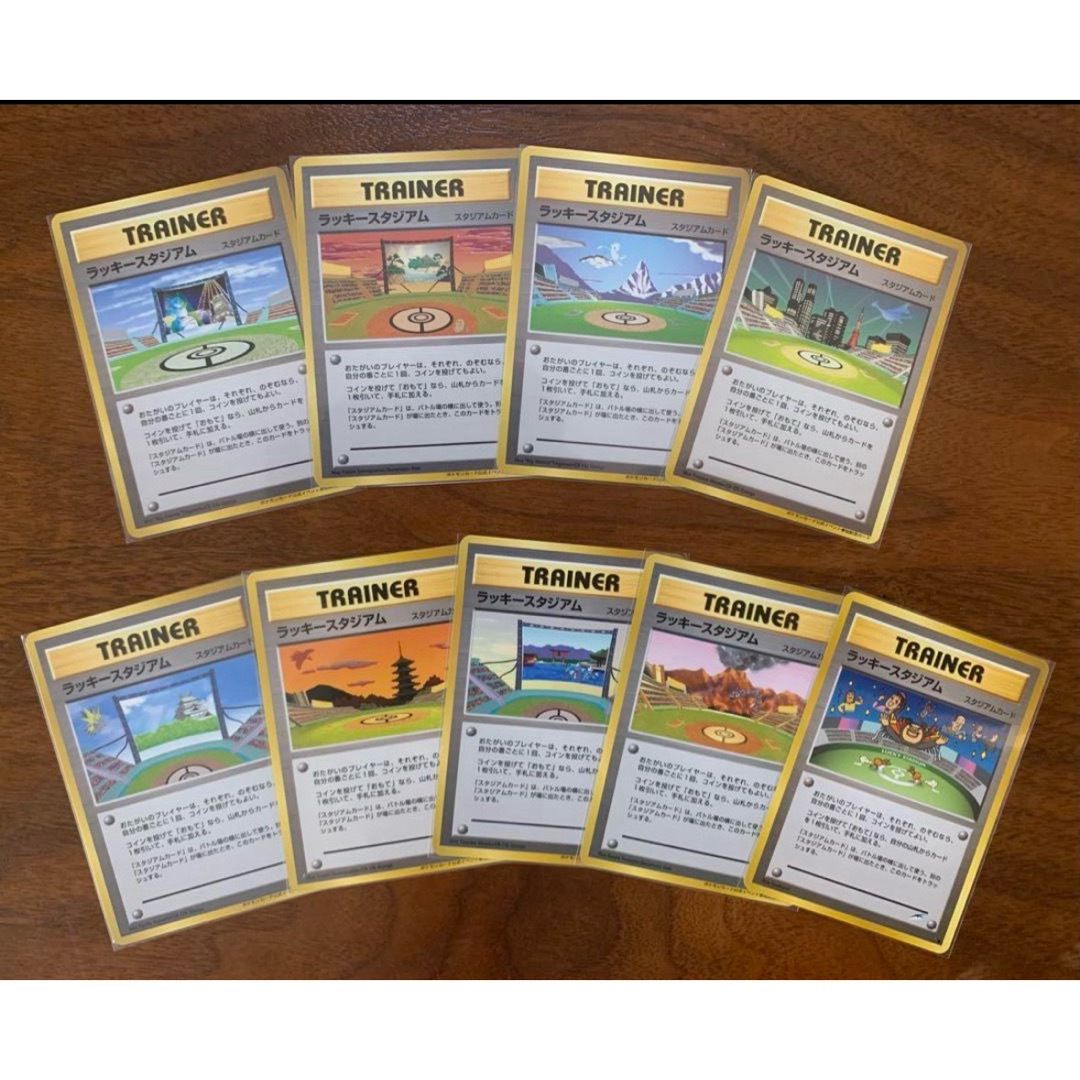 ポケモン - ラッキースタジアム全国8ヶ所プロモ/コンプリートセット
