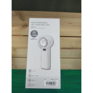 ニトリ - サタプラで紹介 ニトリ 強風冷却プレート ハンディファン の