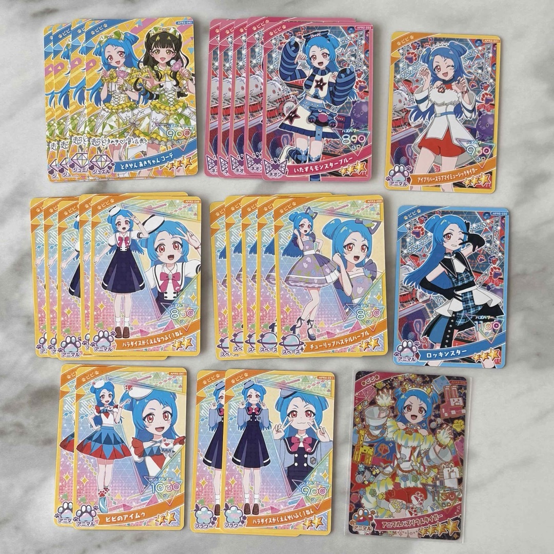 アイプリ まとめ売り ビビの通販 by yuzu｜ラクマ