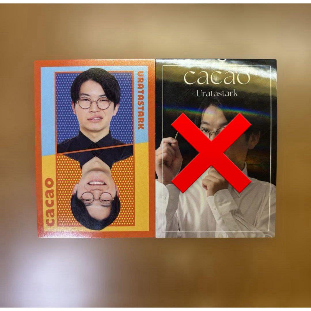 よしもとコレカ 6弾 6th cacao 浦田スタークの通販 by T｜ラクマ