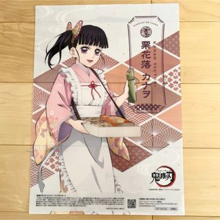 鬼滅の刃 クリアポスター セブンイレブン 栗花落カナヲの通販 by