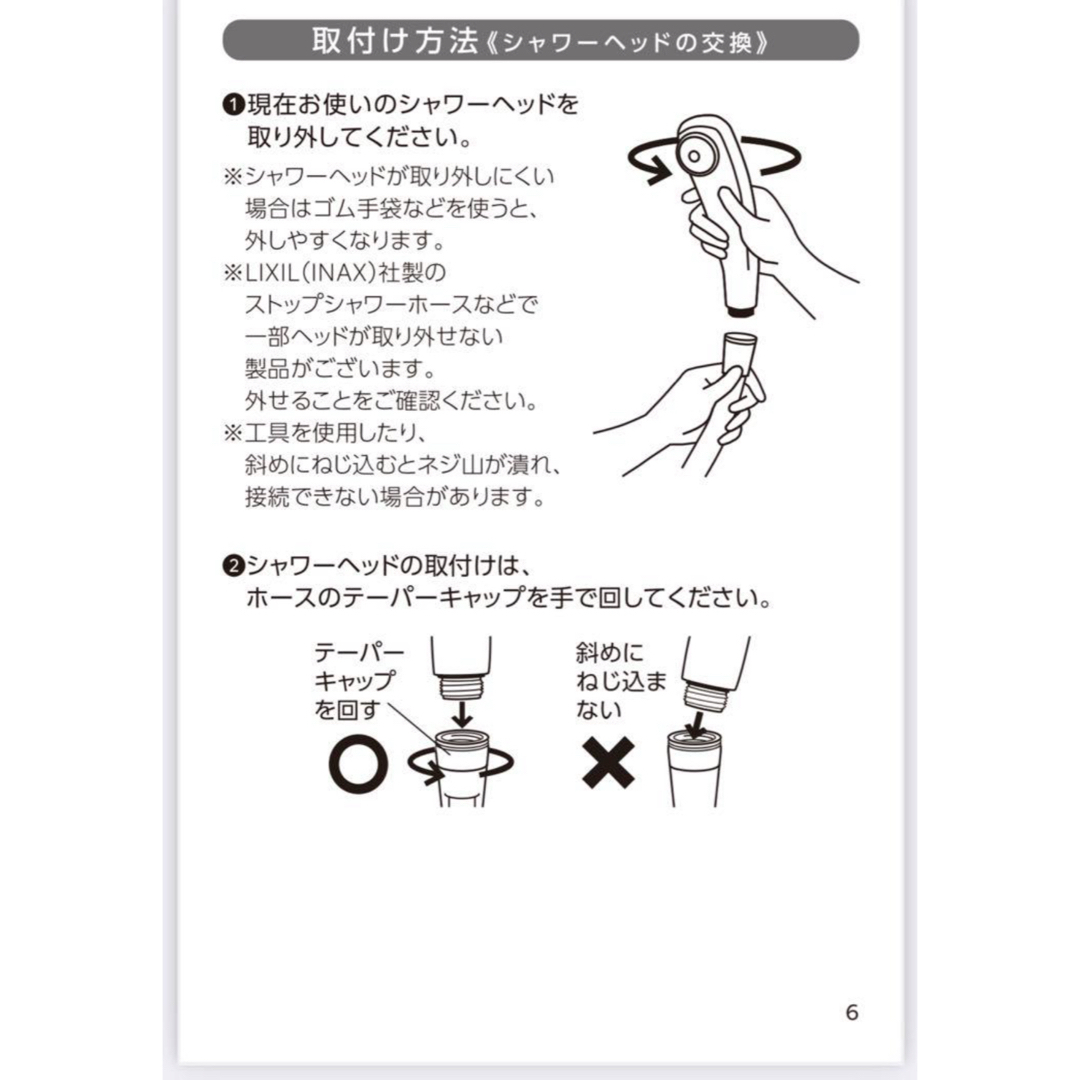 Grant E One's - THE BODY STYLING シャワーヘッドの通販 by umeshop