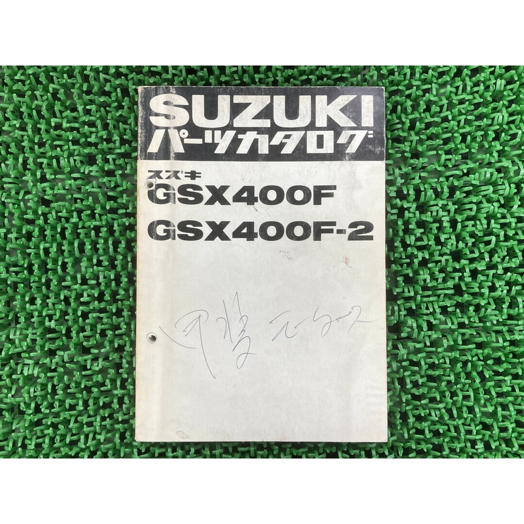 □RG250ガンマ GJ21B GJ21A ステムベアリングの通販はau PAY