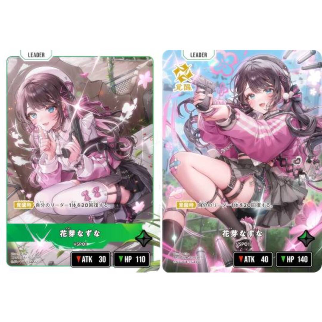 クロススターズ BP01-128/100 花芽なずな (LRP リーダーレアパラレル