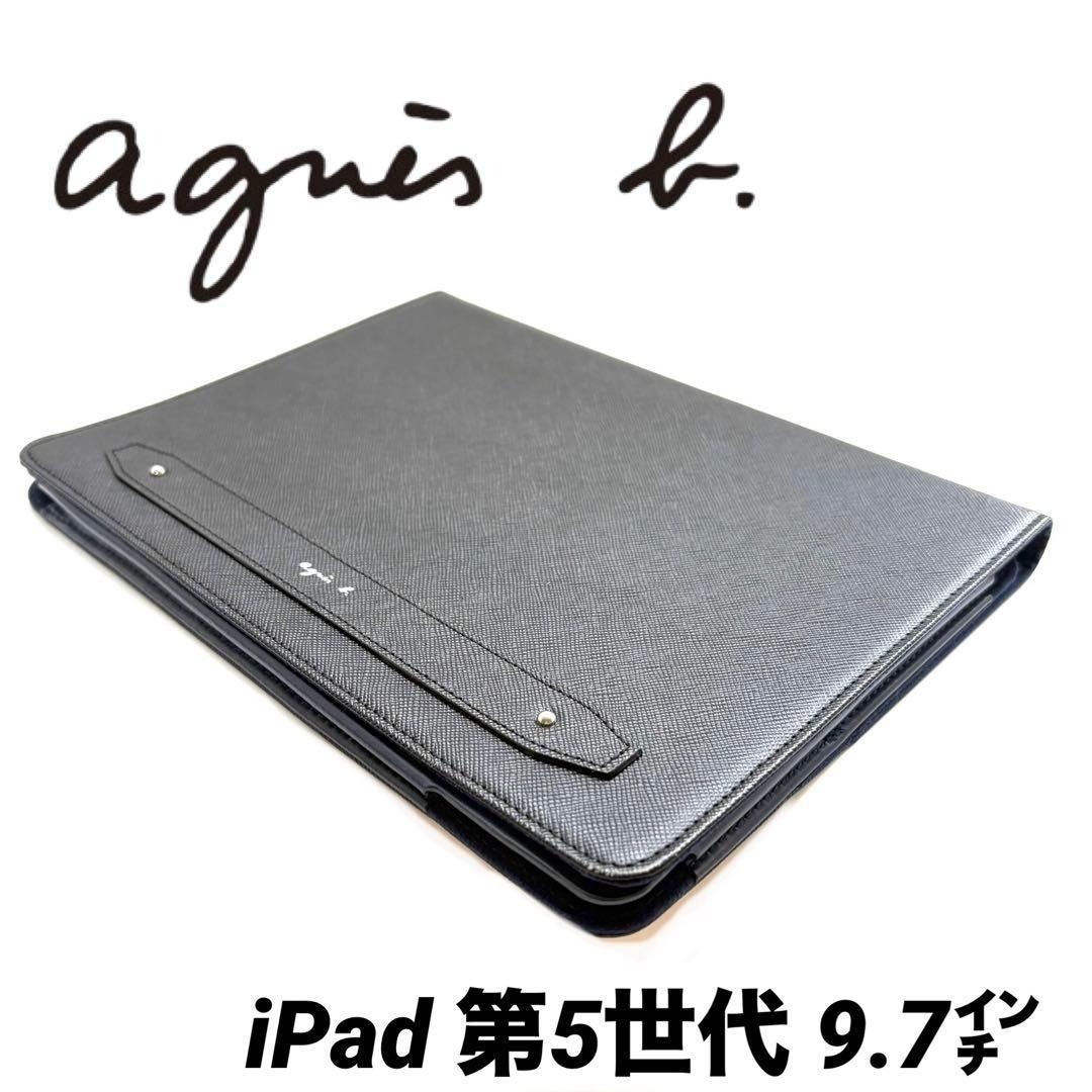 agnes b. - ✨新品✨Agnes b✨アニエスベー✨iPad✨第5世代✨9.7インチ