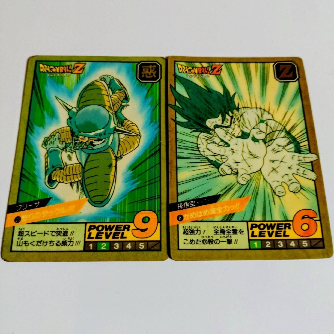 ドラゴンボール - ドラゴンボール No.6 かめはめ波全力っ！！ No.25