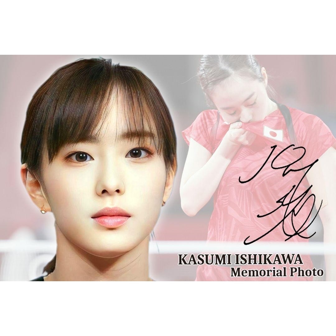 石川佳純 (卓球・タレント)【高画質・サイン付き写真】No.2の通販 by