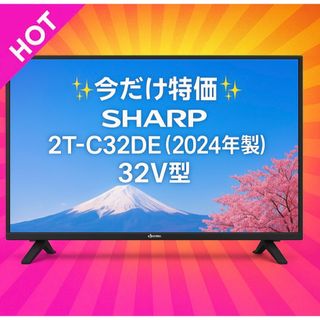 AQUOS - シャープ 50インチ液晶テレビ ジャンク品の通販 by ひな's