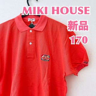 mikihouseのフリマアイテム一覧