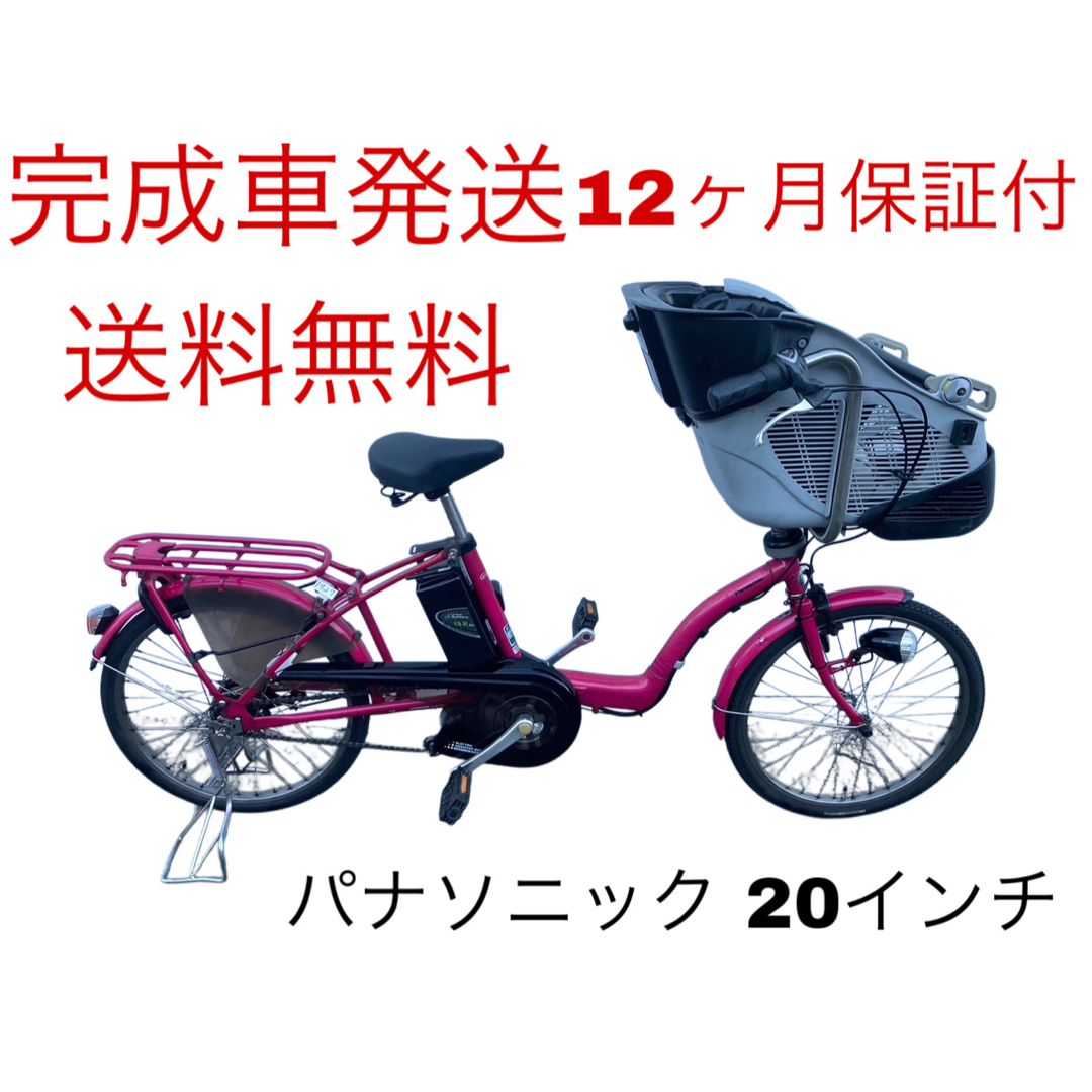 1727業界最長12ヶ月保証付！送料無料エリア多数！安全整備済み！電動