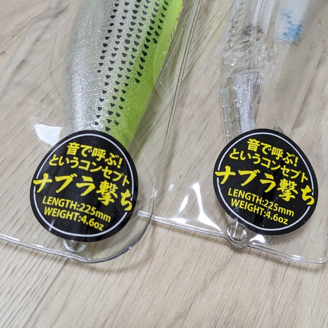 deps - 新品☆SET デプス HUGEペンシル・ナブラ撃ち BKK 5/0トレブル