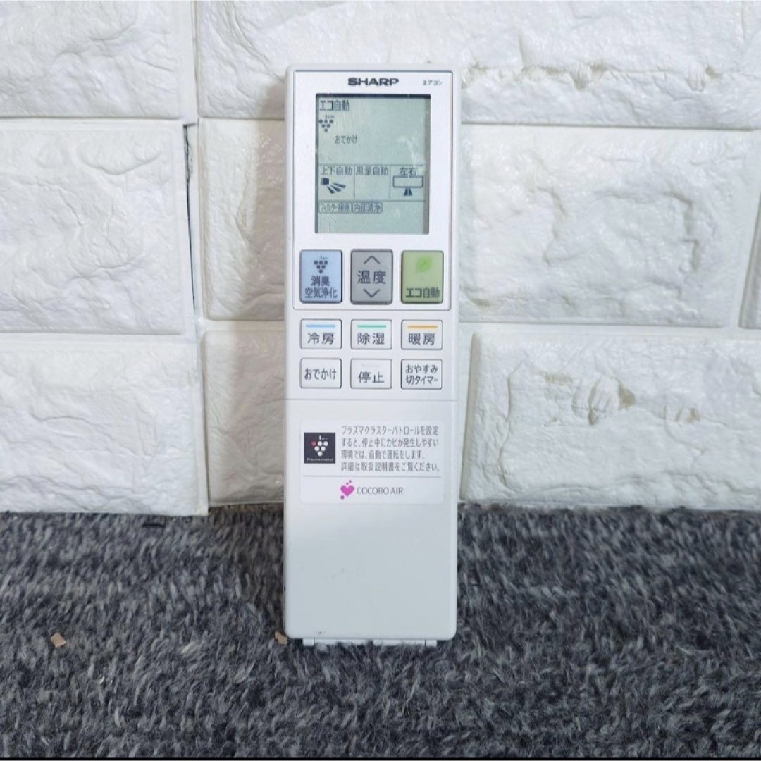 SHARP - SHARP エアコン AY-N56H2-W 18畳用 2021年製 F077の通販 by