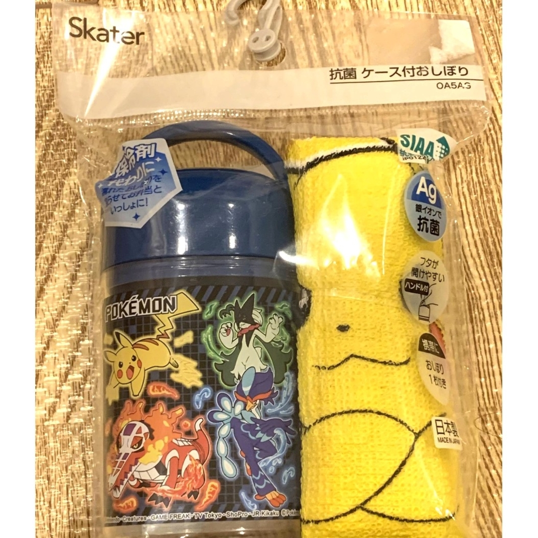 ポケモン - 新品未使用 ポケモン マグカップ 青 おしぼり ケース付 箸