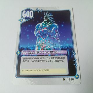 デュエルマスターズの値下げアイテム | フリマアプリ ラクマ - 20ページ目