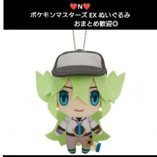 ポケモン - ❤N❤ポケモンマスターズ EX ぬいぐるみの通販 by 安心と