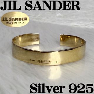 JIL SANDER（ブレスレット/バングル）のフリマアイテム一覧