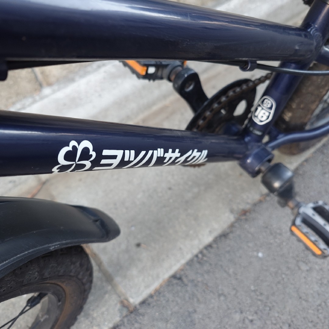 手渡し 東京】ヨツバサイクル 16インチ ネイビーの通販 by くら｜ラクマ