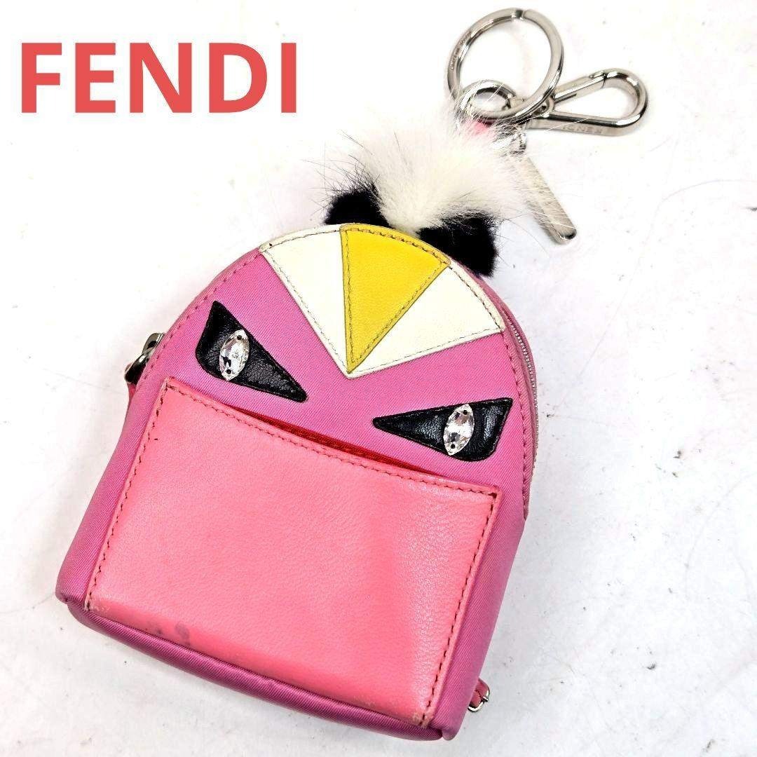FENDI キーホルダー バグズ モンスター リュック型 ミニポーチ