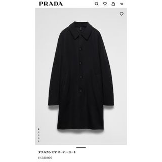 PRADA（ステンカラーコート）のフリマアイテム一覧